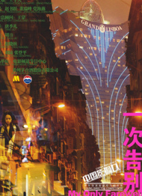 鲁一鲁一鲁一鲁一色